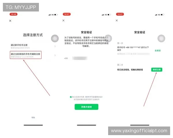 亚星管理网入口在哪访问模式全解析及账号登录步骤