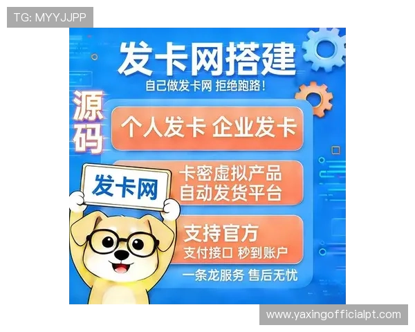 亚星会员登录平台官网最新入口，便捷快速安全保障账号信息