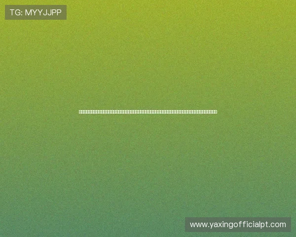 亚星电子在智能硬件领域的布局与创新探索推动智能家居与物联网应用的最新发展动态亚星电子未来发展规划与行业影响力分析
