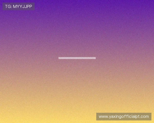 如何通过亚星游戏入口注册账号实现畅玩多款热门游戏的详细步骤