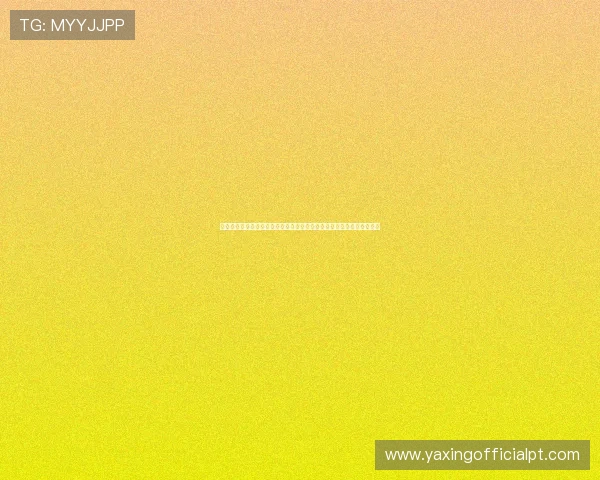 菲律宾亚星官方正网注册指南，详细步骤帮助新手玩家快速开启游戏之旅