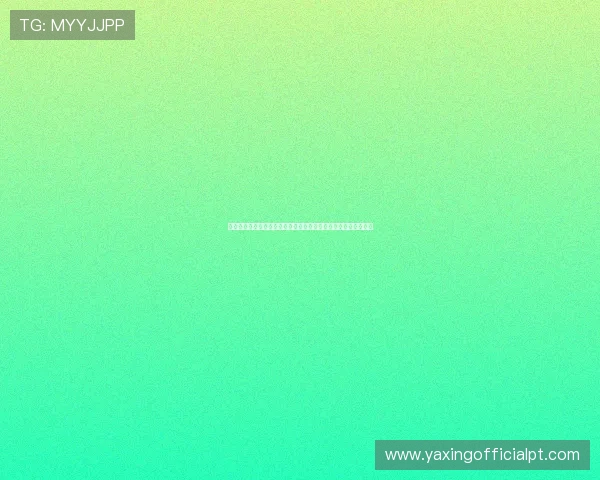 亚星娱乐登录聚焦世界杯热点话题与社会影响力报道引发广泛关注